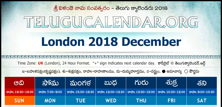 Telugu Calendar 2018 December