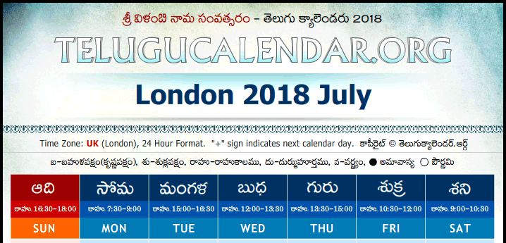 Telugu Calendar 2018 July