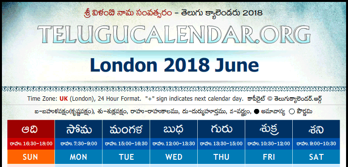 Telugu Calendar 2018 June