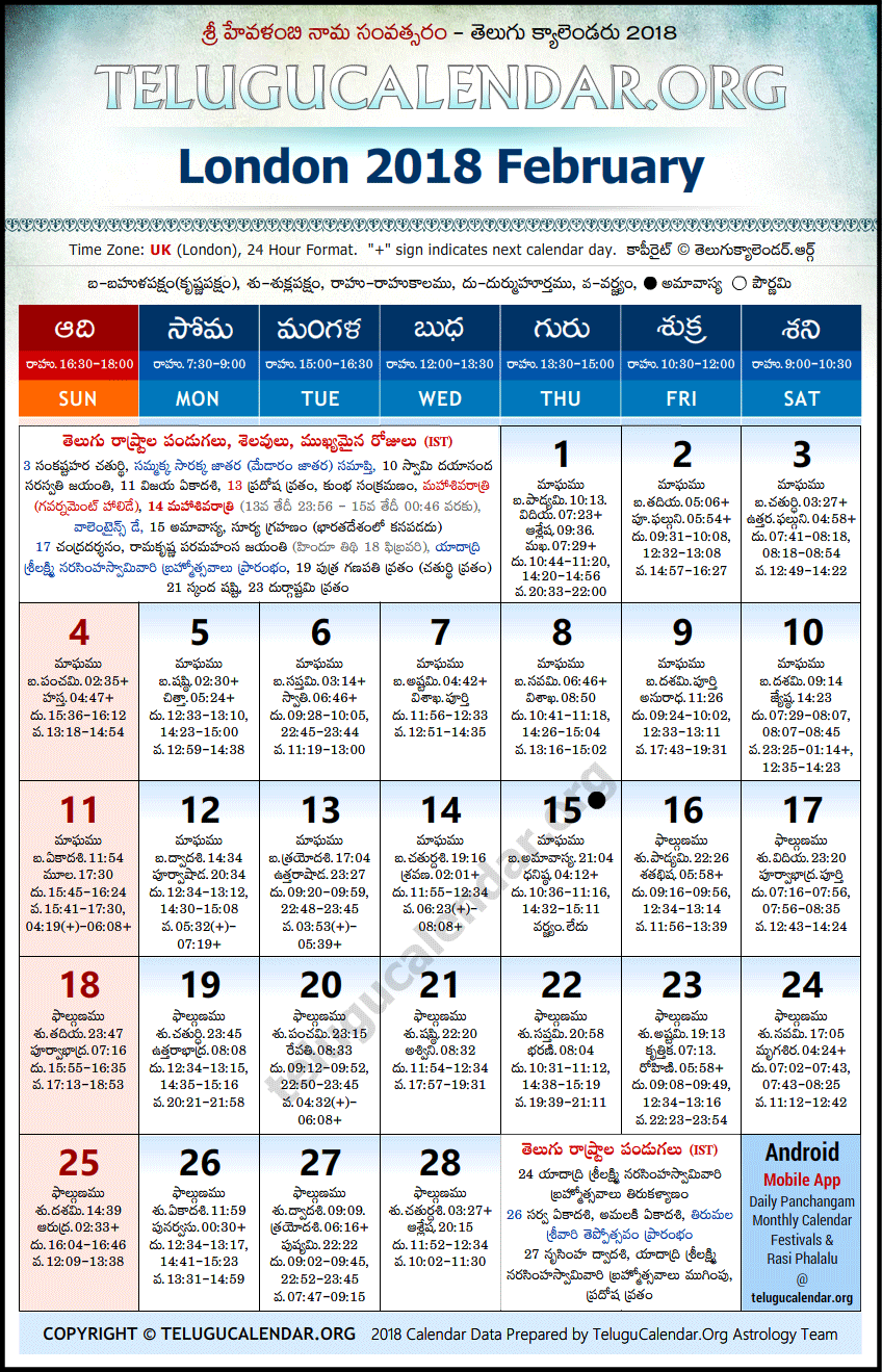 Telugu Calendar 2018 February, London