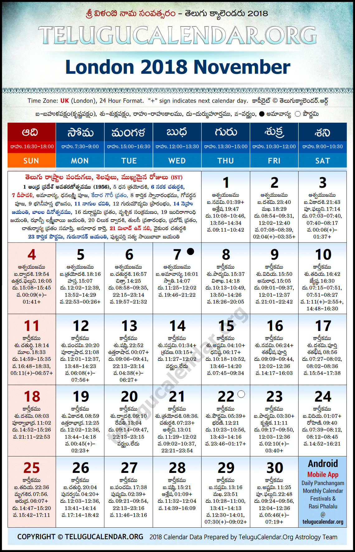 London Telugu Calendar 2018 November High Resolution Download