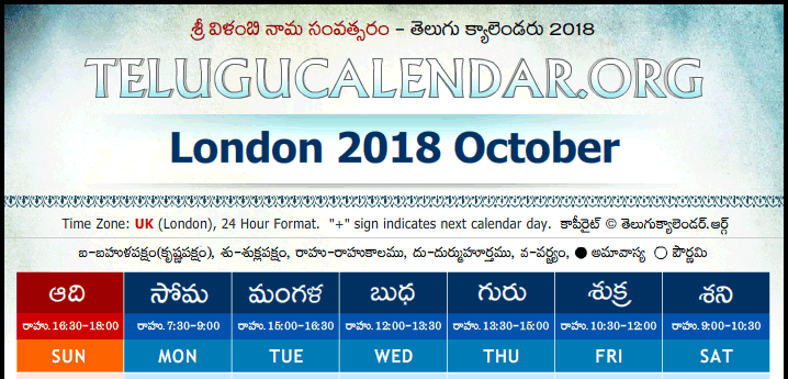 Telugu Calendar 2018 October