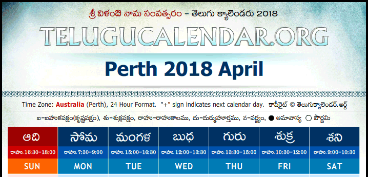 Telugu Calendar 2018 April