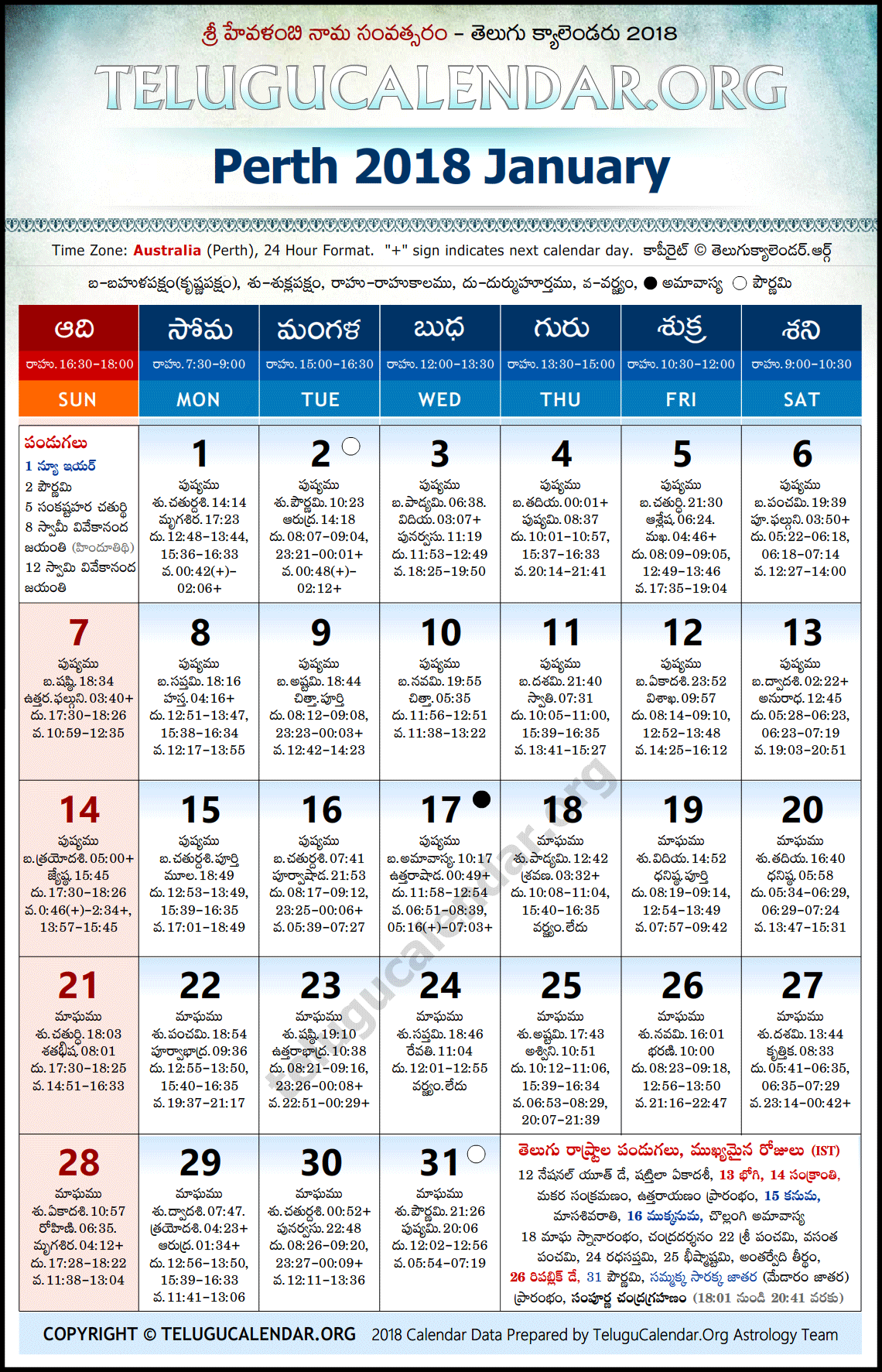 Perth Telugu Calendar 2018 January High Resolution Download