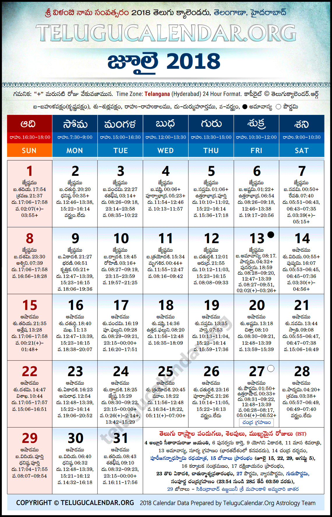 Telangana Telugu Calendar 2018 July High Resolution Download