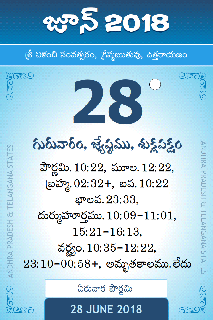 28 June 2018 Telugu Calendar
