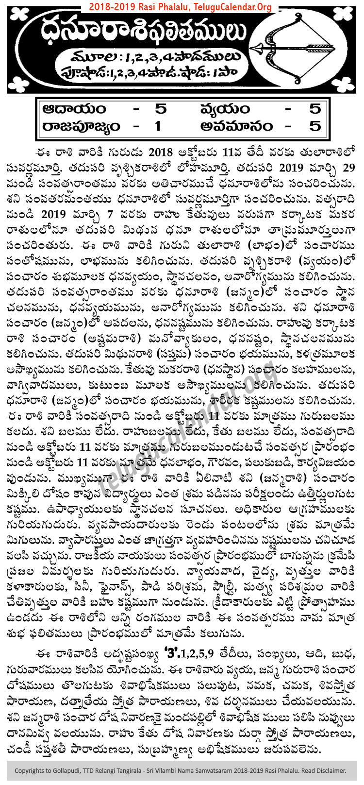 Telugu Dhannus (Sagittarius) Rasi Phalalu 2018-2019