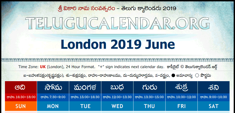 Telugu Calendar 2019 June