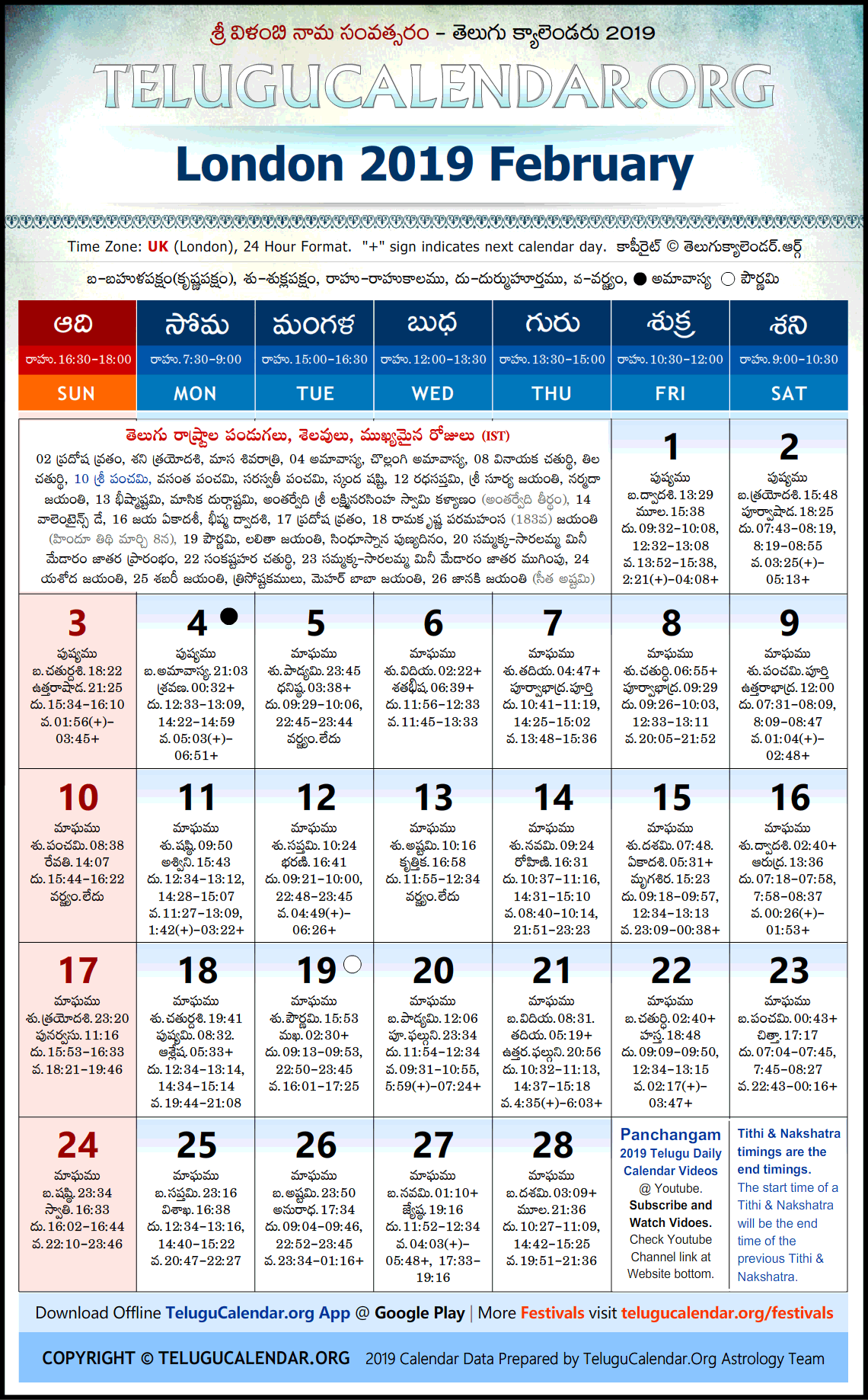 London Telugu Calendar 2019 February High Resolution Download