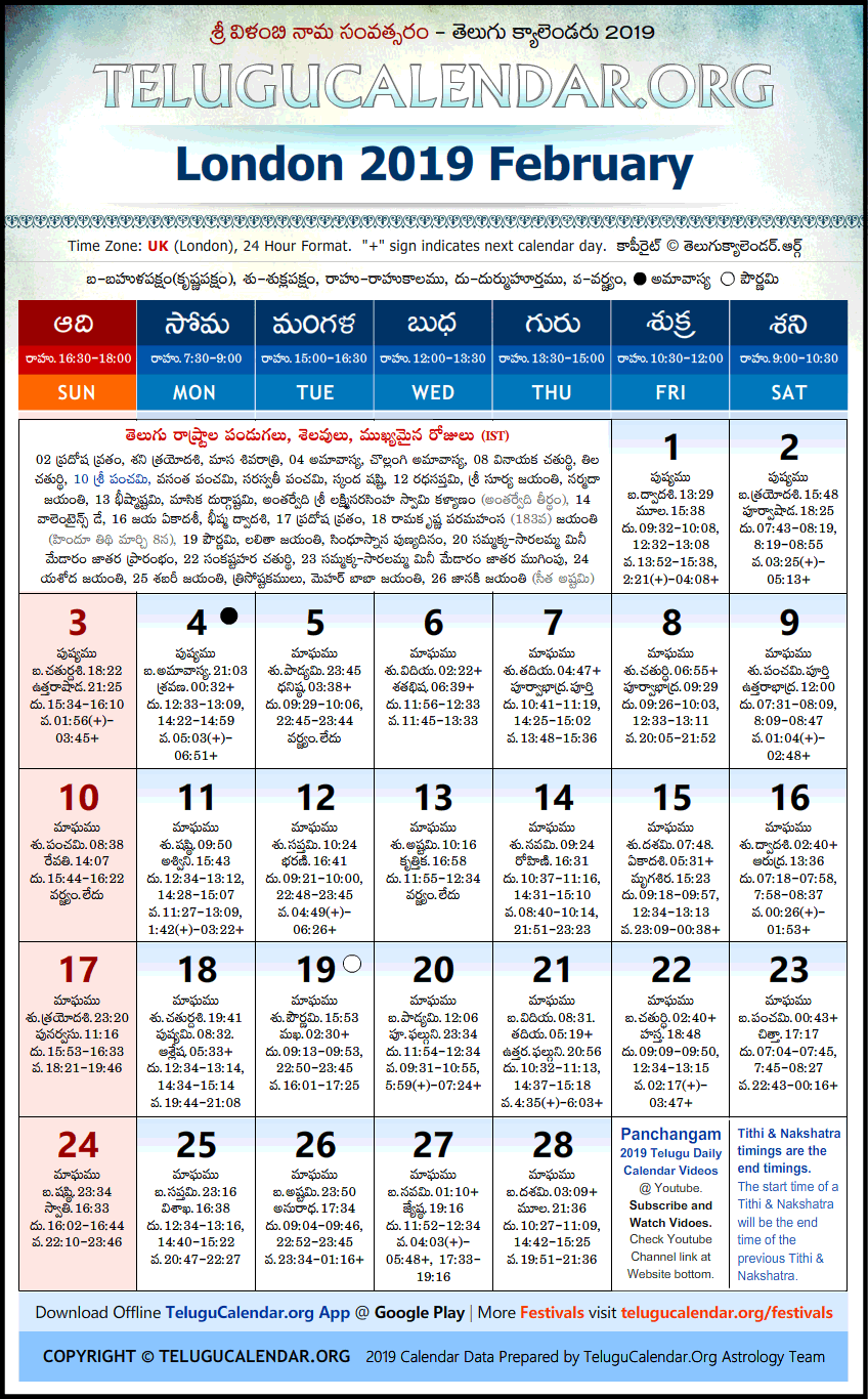 Telugu Calendar 2019 February, London