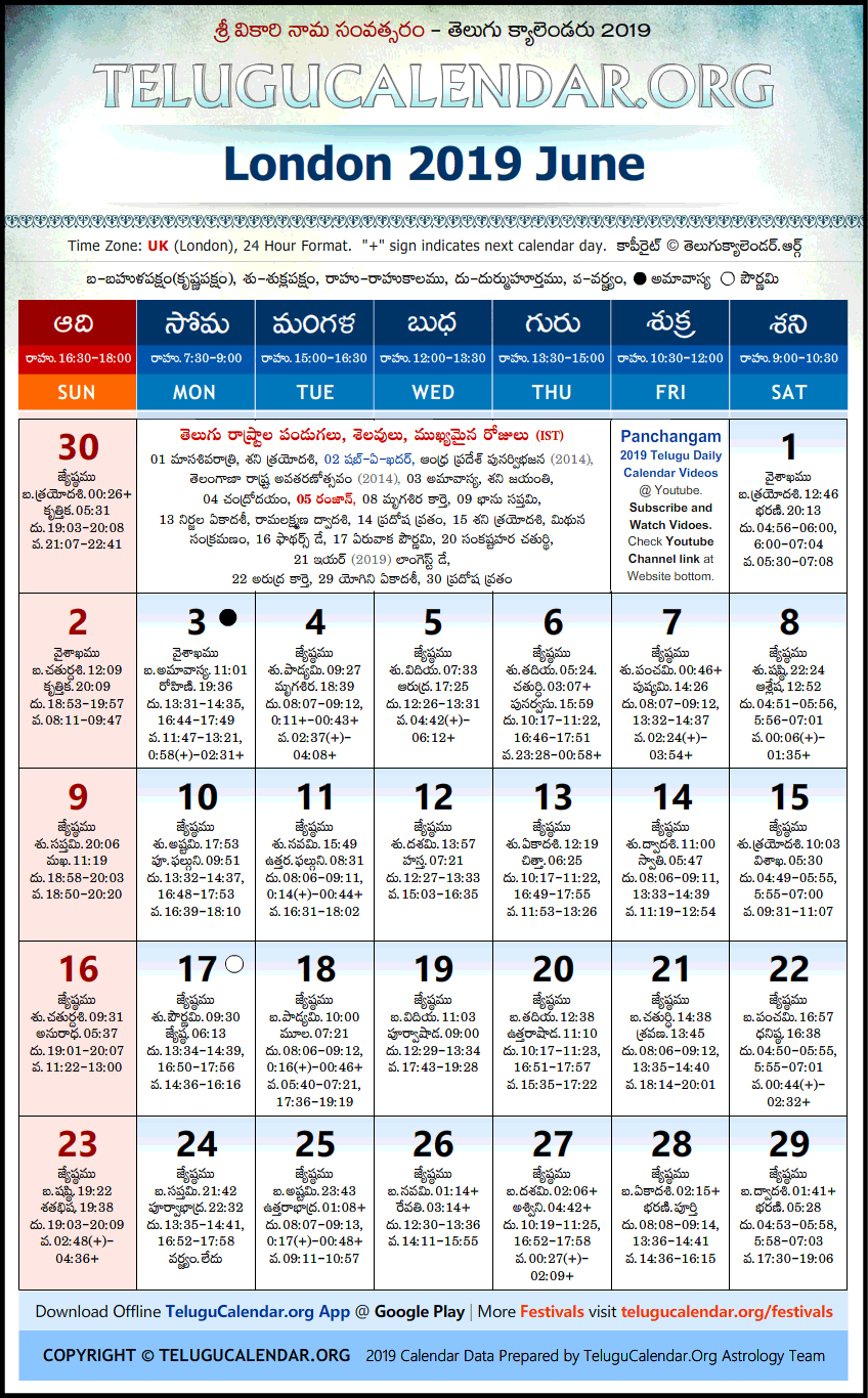 Telugu Calendar 2019 June, London