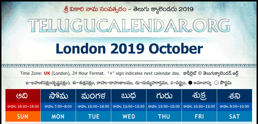 Telugu Calendar 2019 October