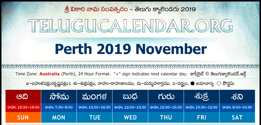Telugu Calendar 2019 November