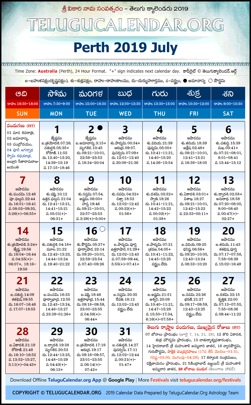 Telugu Calendar 2019 July, Perth