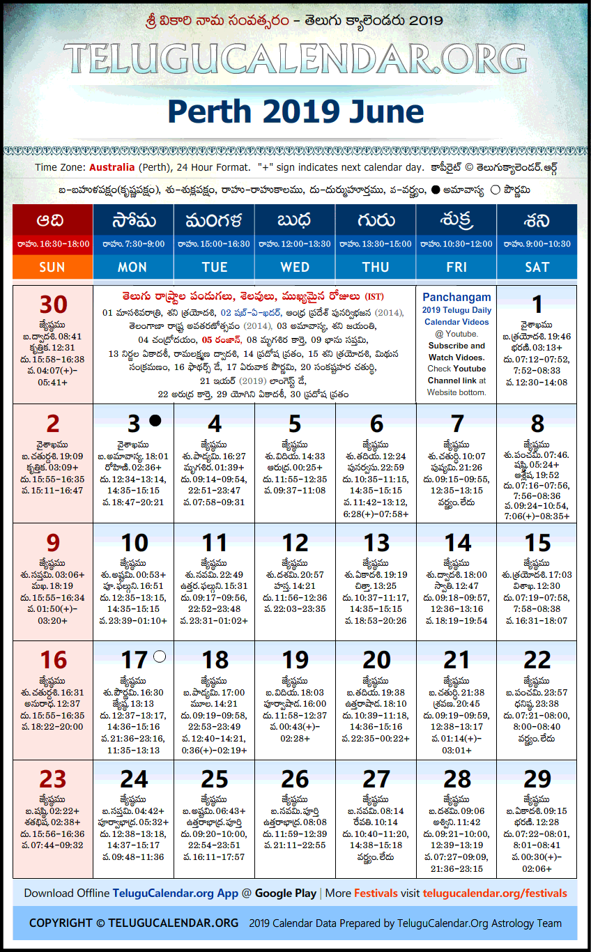 Telugu Calendar 2019 June, Perth