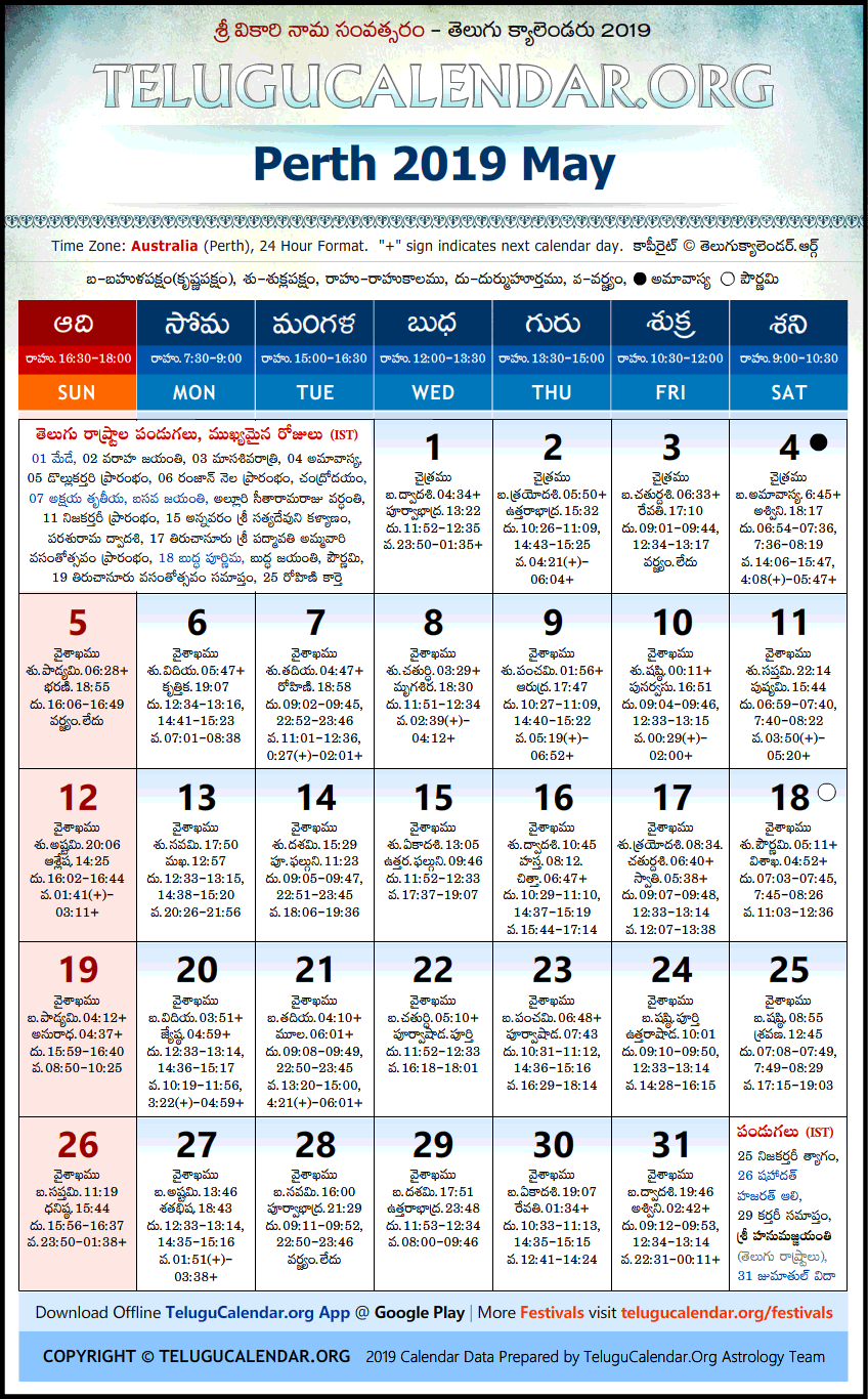 Telugu Calendar 2019 May, Perth