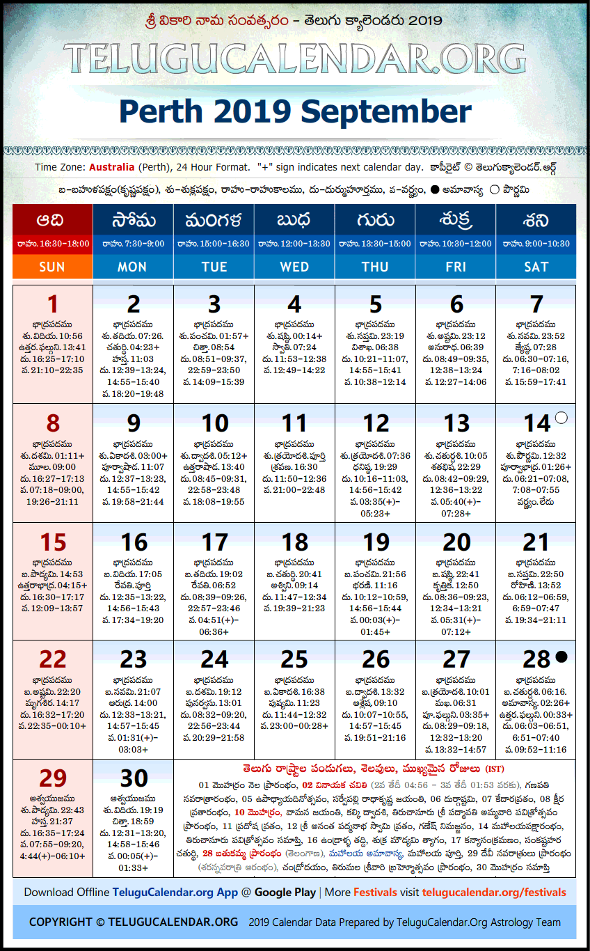 Telugu Calendar 2019 September, Perth