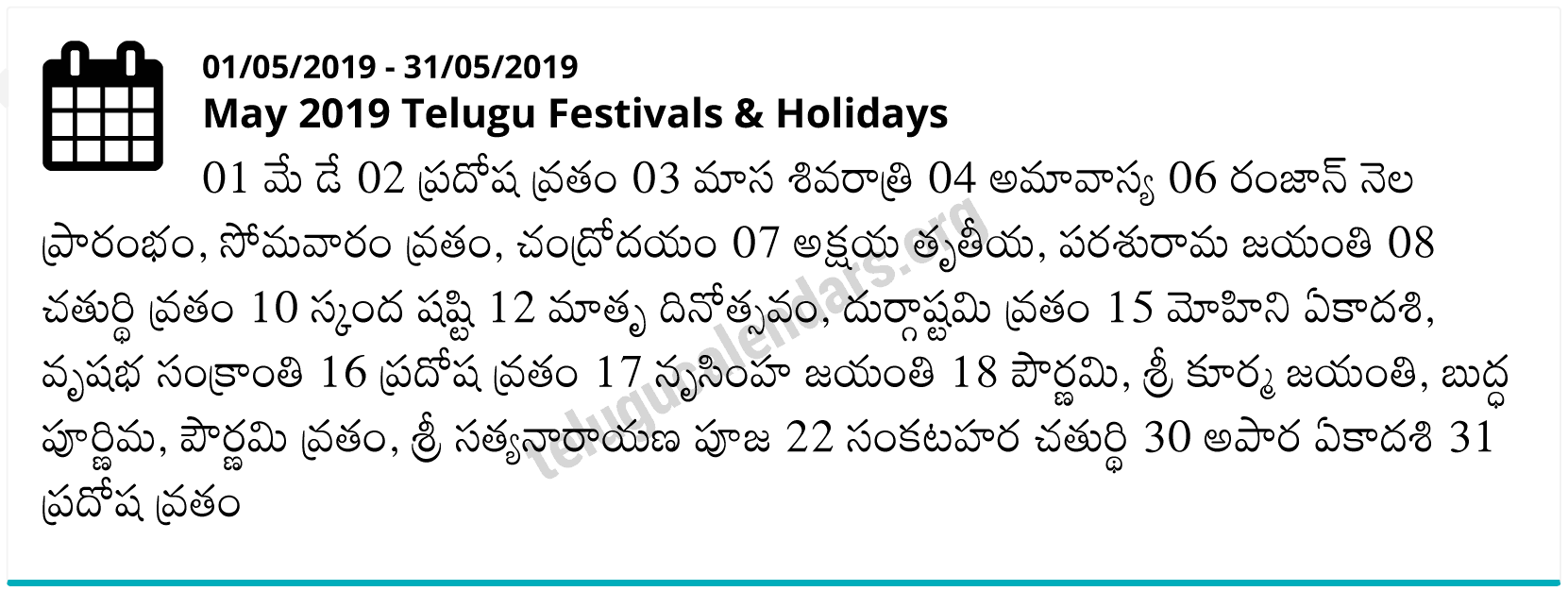 Telangana | Telugu Calendars 2019 May Festivals PDF