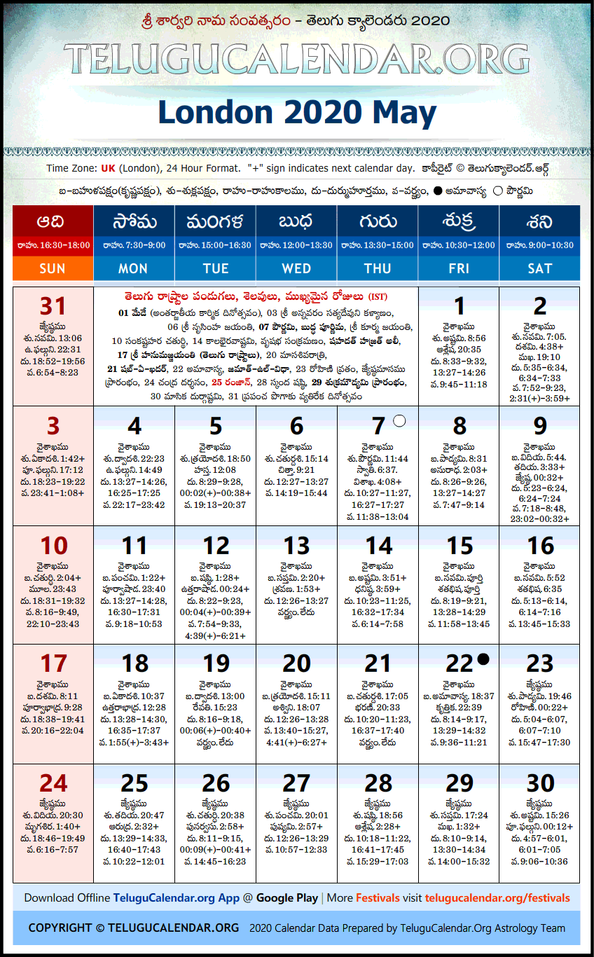 Telugu Calendar 2020 May, London