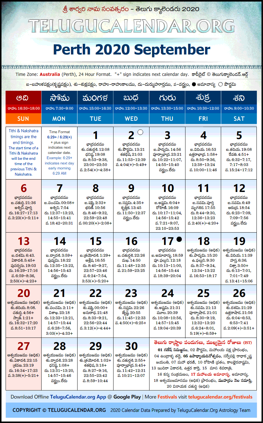 Telugu Calendar 2020 September, Perth