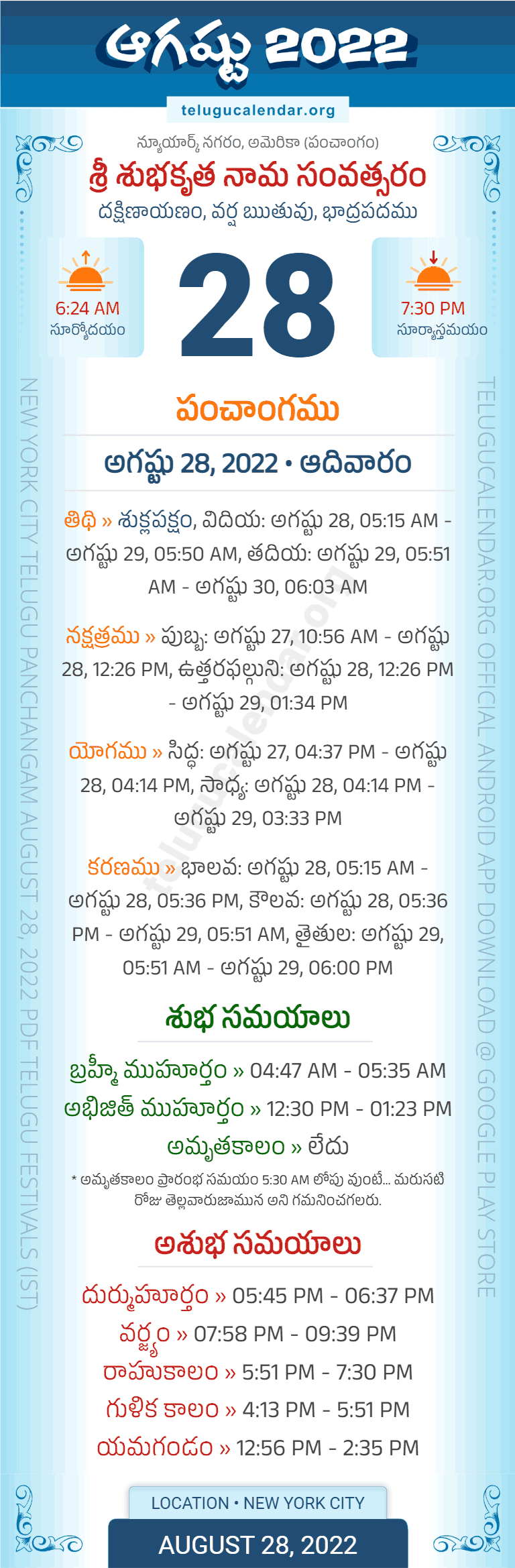 New York, USA August 28 2022 Panchangam in Telugu