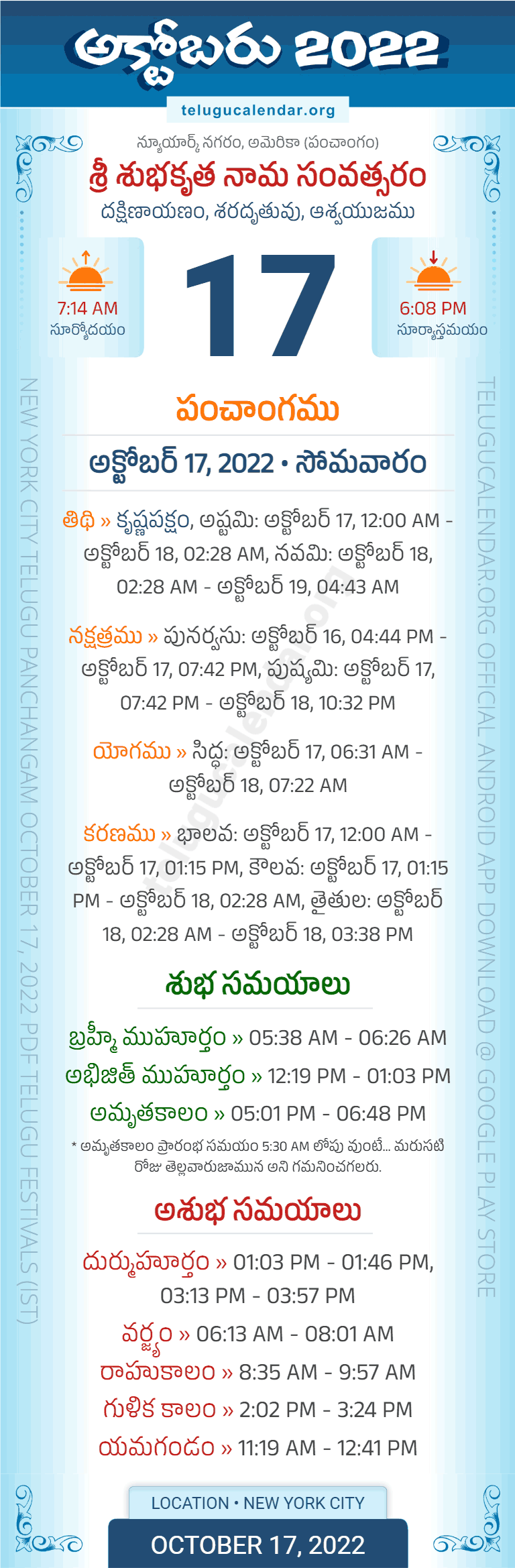 New York, USA October 17 2022 Panchangam in Telugu