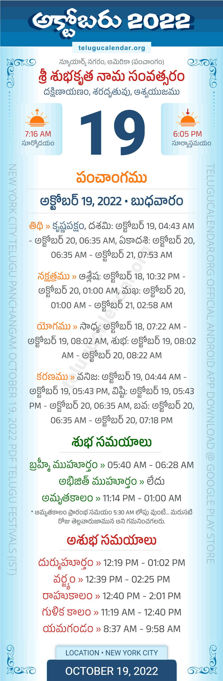New York, USA October 19 2022 Panchangam in Telugu