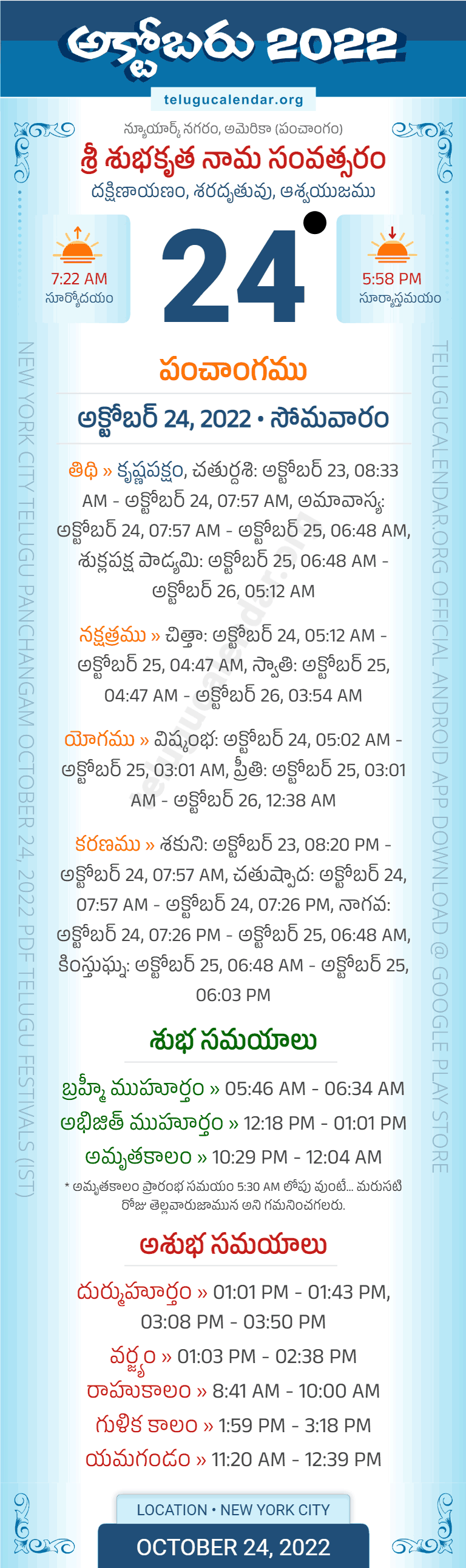 New York, USA October 24 2022 Panchangam in Telugu