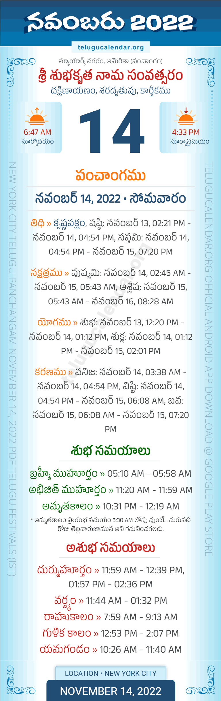 New York, USA November 14 2022 Panchangam in Telugu