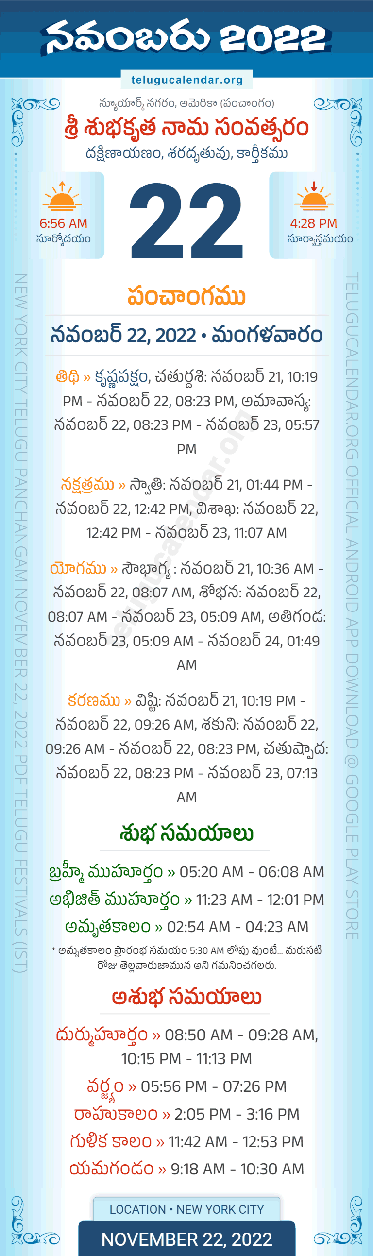 New York, USA November 22 2022 Panchangam in Telugu