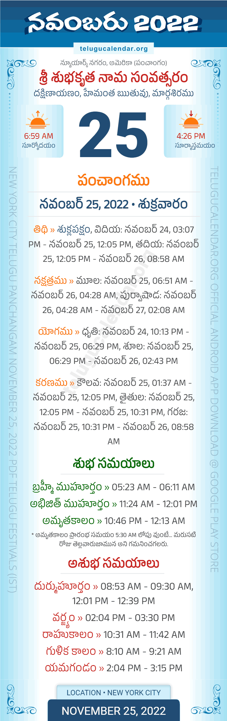 New York, USA November 25 2022 Panchangam in Telugu