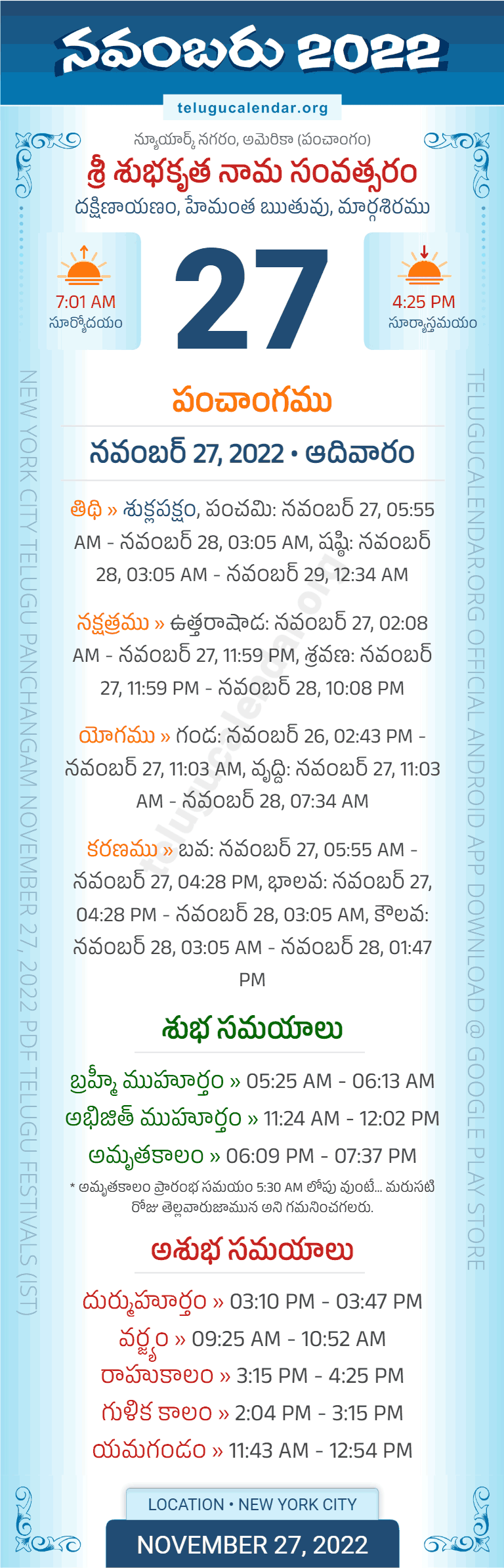 New York, USA November 27 2022 Panchangam in Telugu