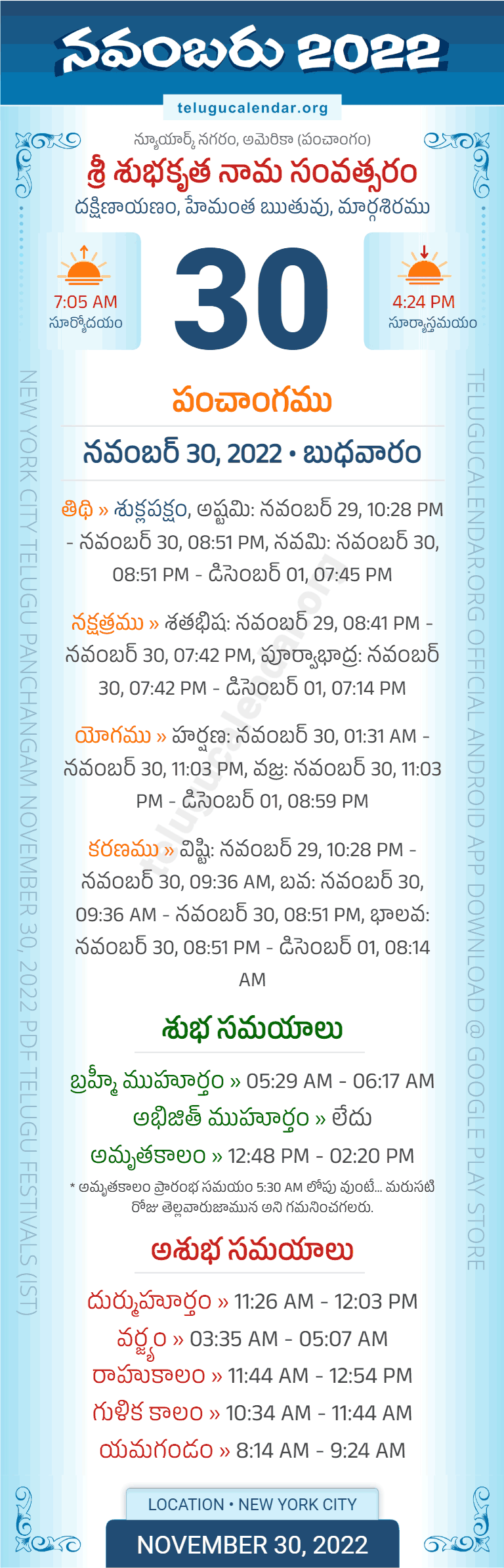 New York, USA November 30 2022 Panchangam in Telugu