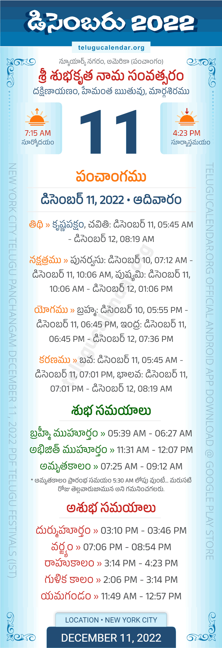 New York, USA December 11 2022 Panchangam in Telugu