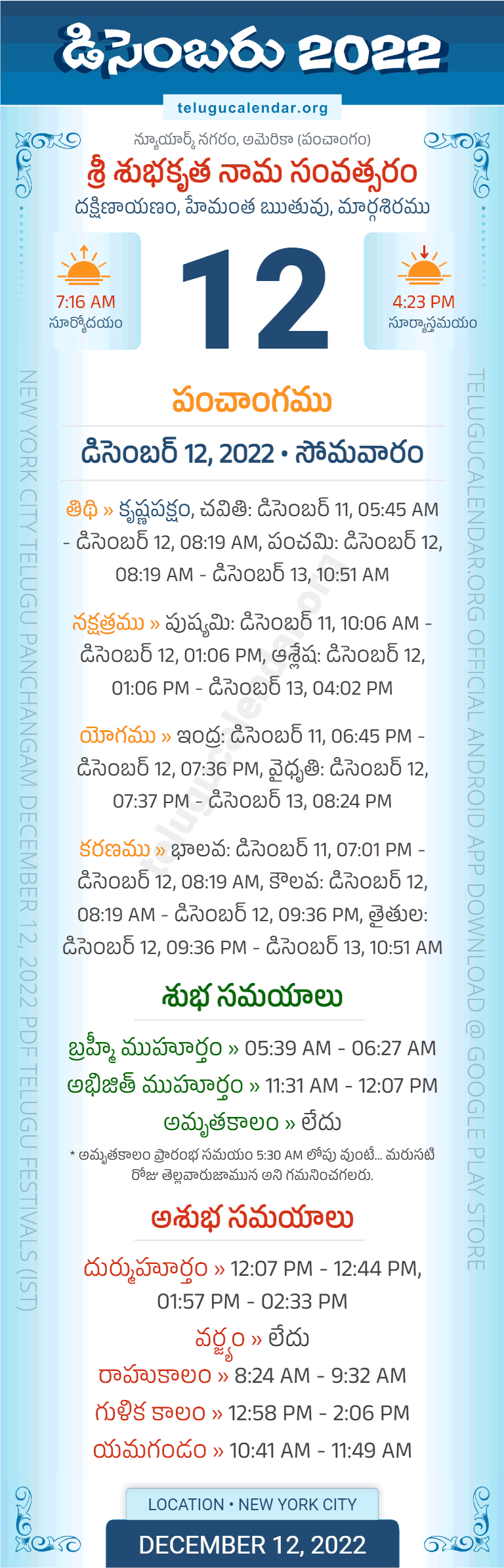 New York, USA December 12 2022 Panchangam in Telugu