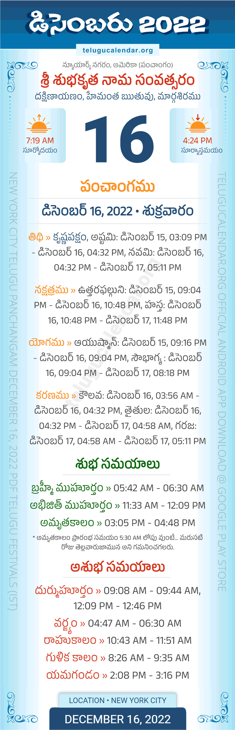 New York, USA December 16 2022 Panchangam in Telugu