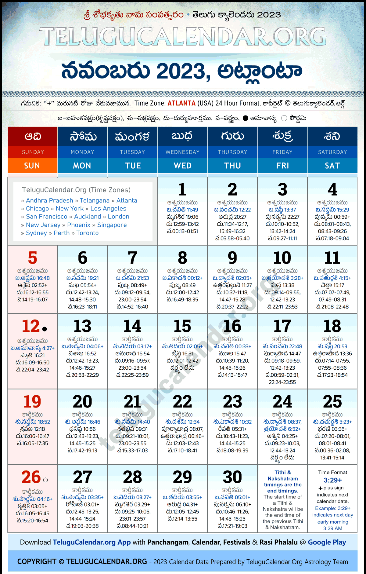 Telugu Calendar 2023 November Atlanta in Telugu
