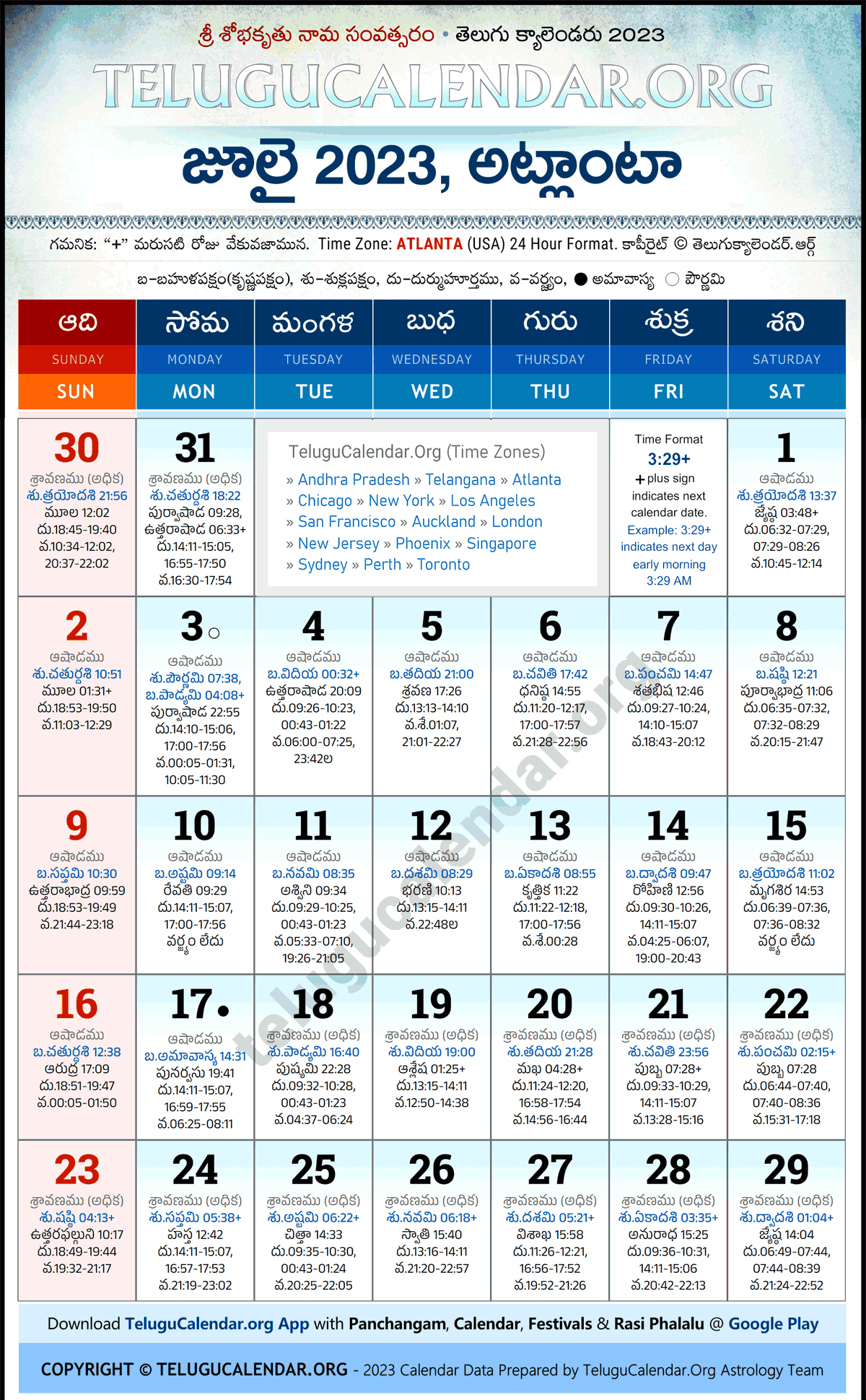 Telugu Calendar 2023 July Atlanta in Telugu