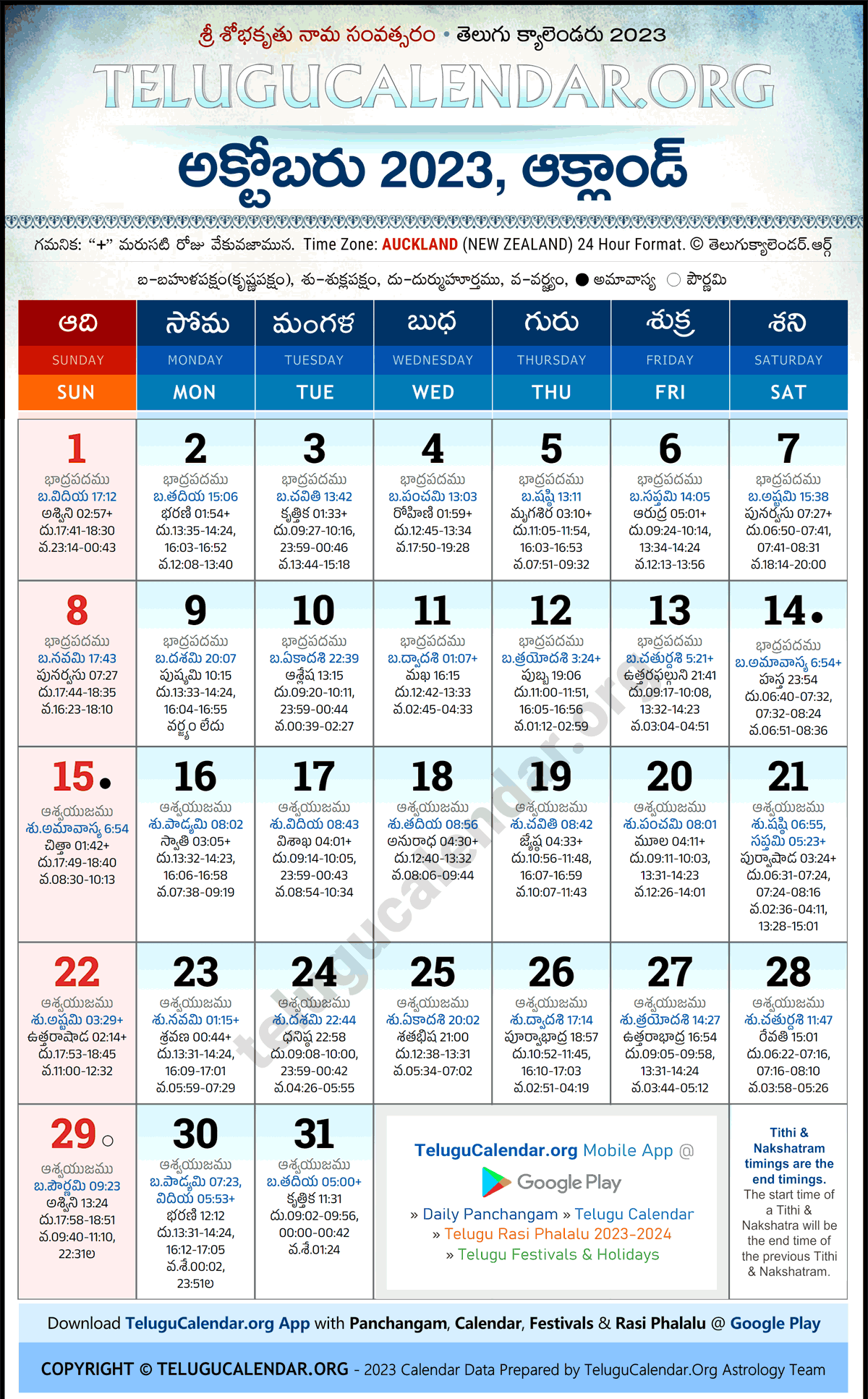 Telugu Calendar 2023 October Auckland in Telugu