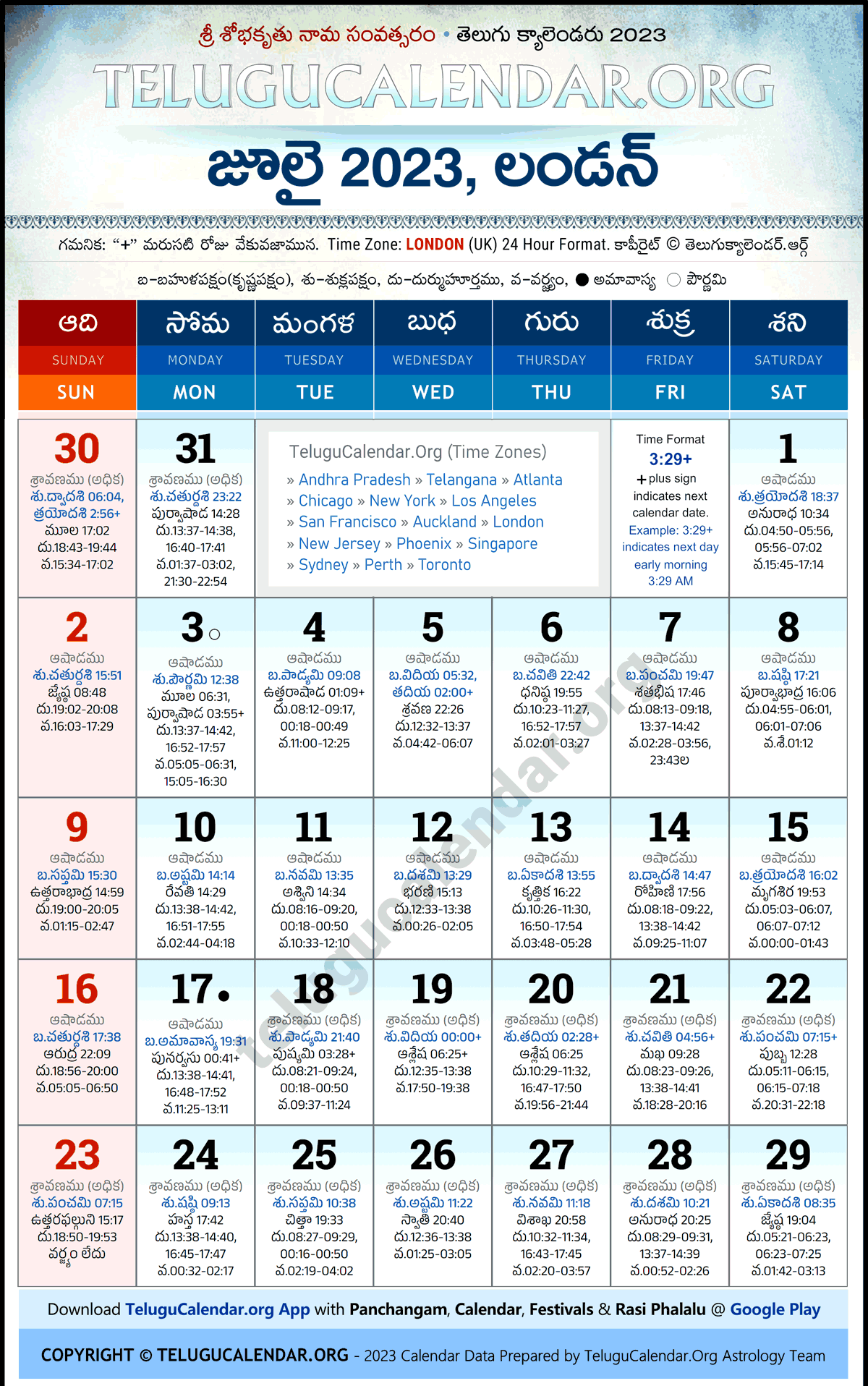 Telugu Calendar 2023 July London in Telugu