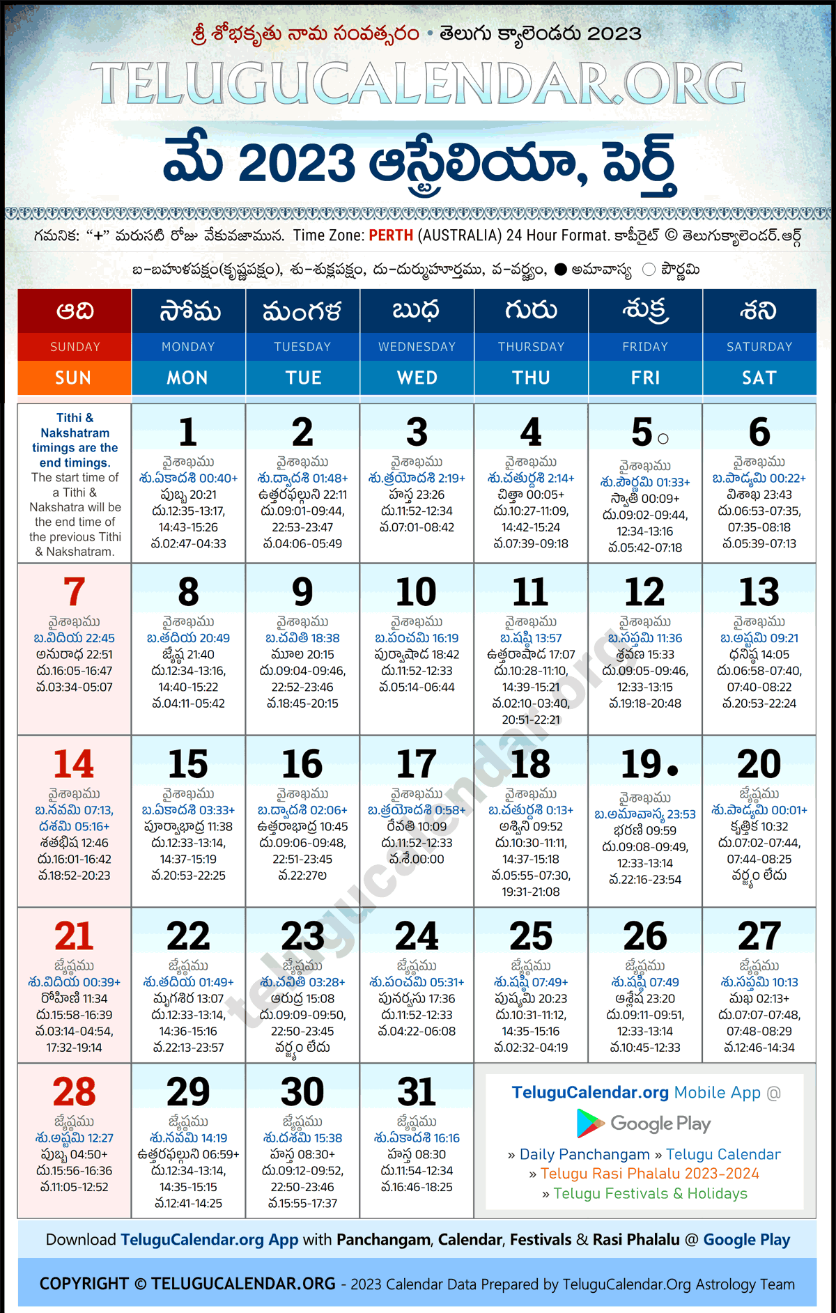 Telugu Calendar 2023 May Perth in Telugu