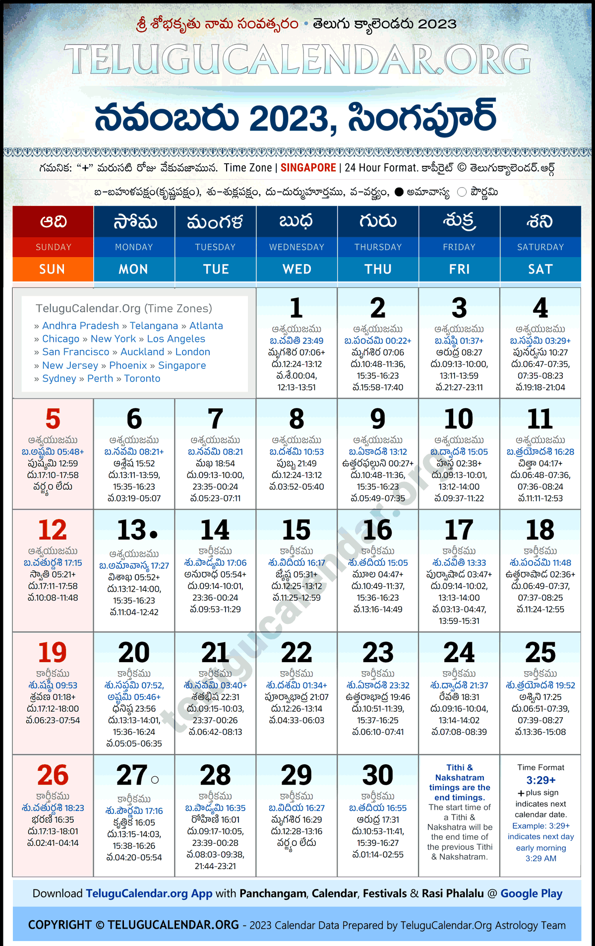 Telugu Calendar 2023 November Singapore in Telugu