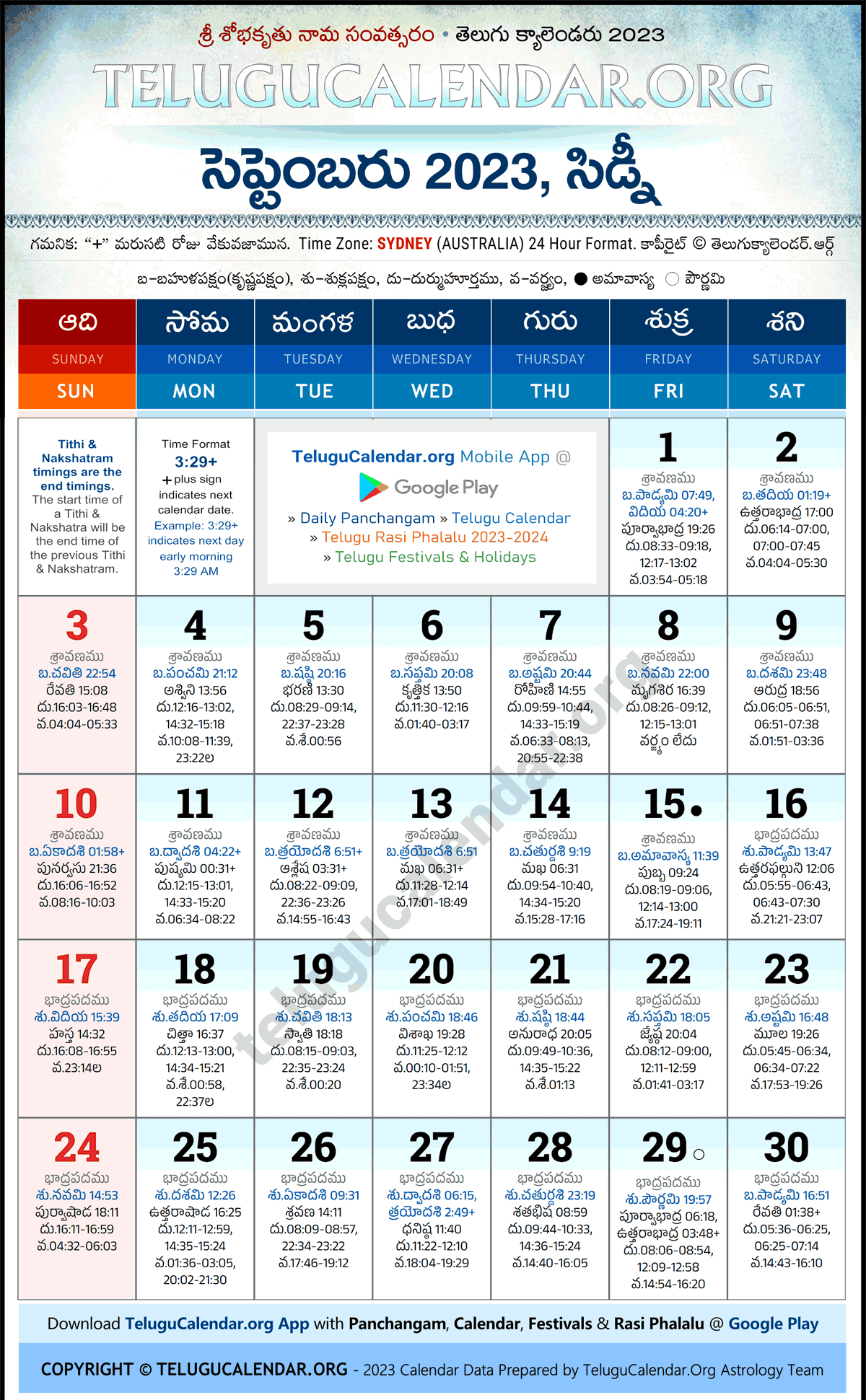 Telugu Calendar 2023 September Sydney in Telugu
