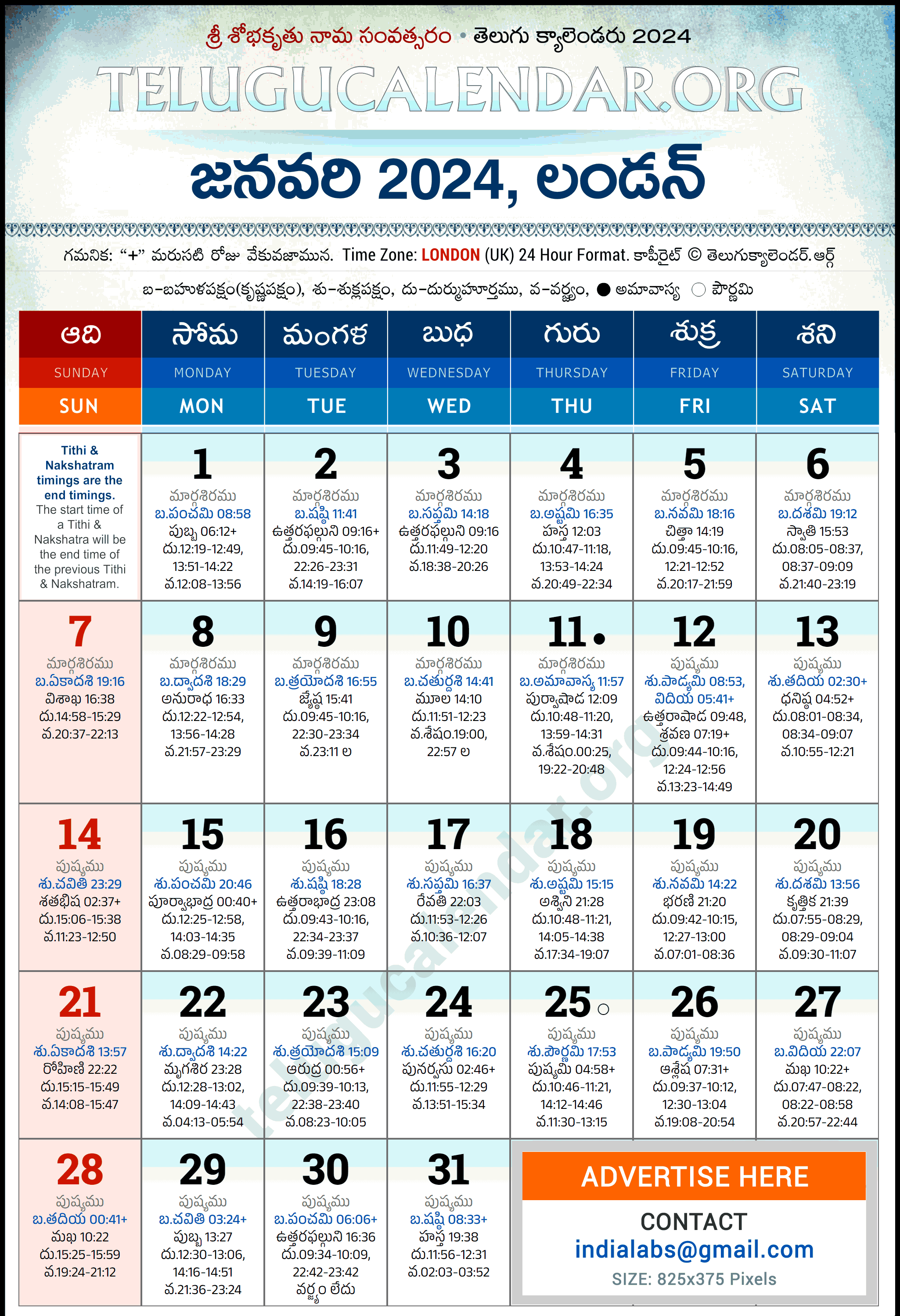 January - 2024