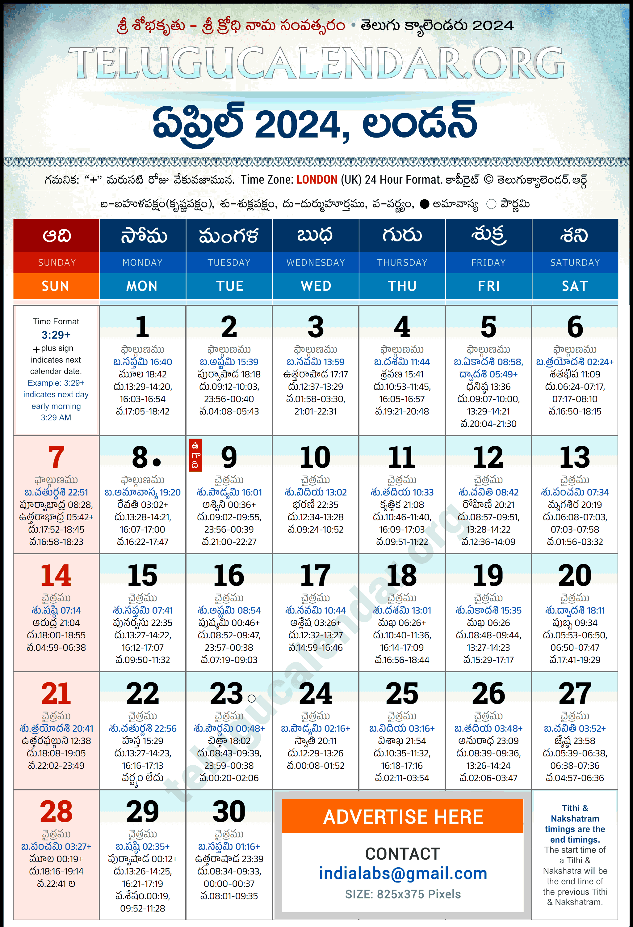 April - 2024