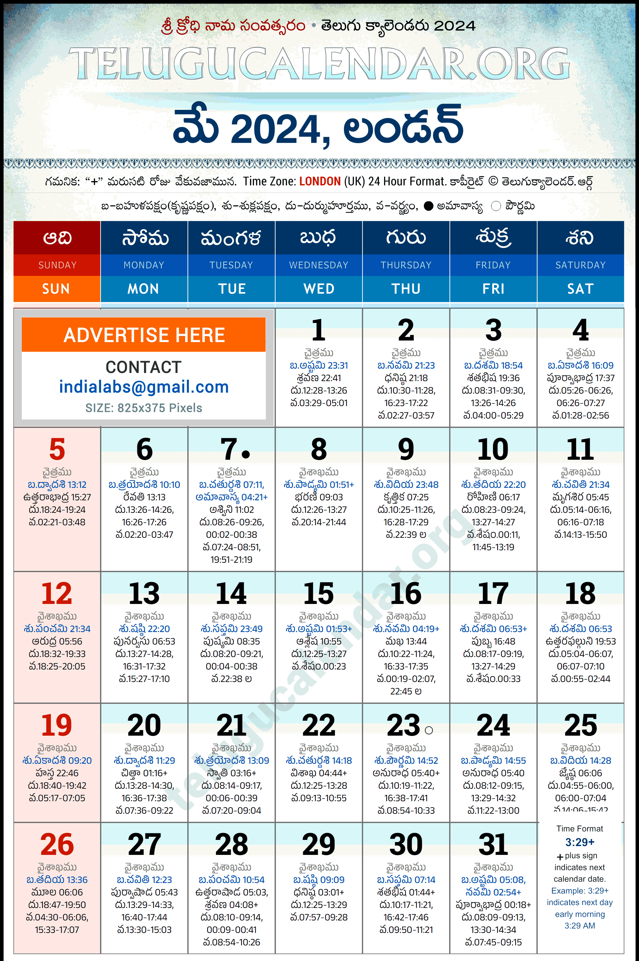 May - 2024