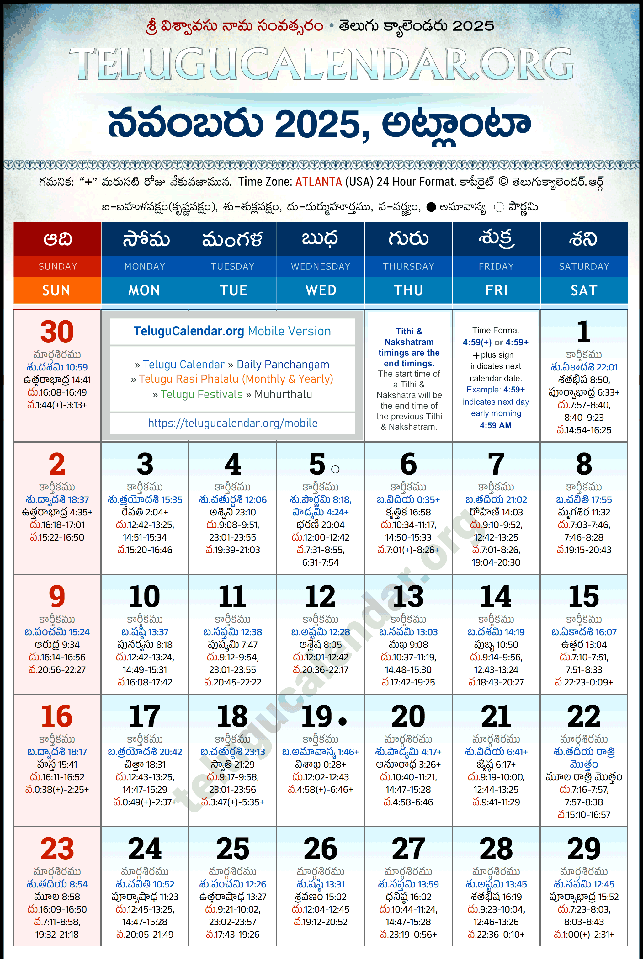 Telugu Calendar 2025 November Atlanta in Telugu