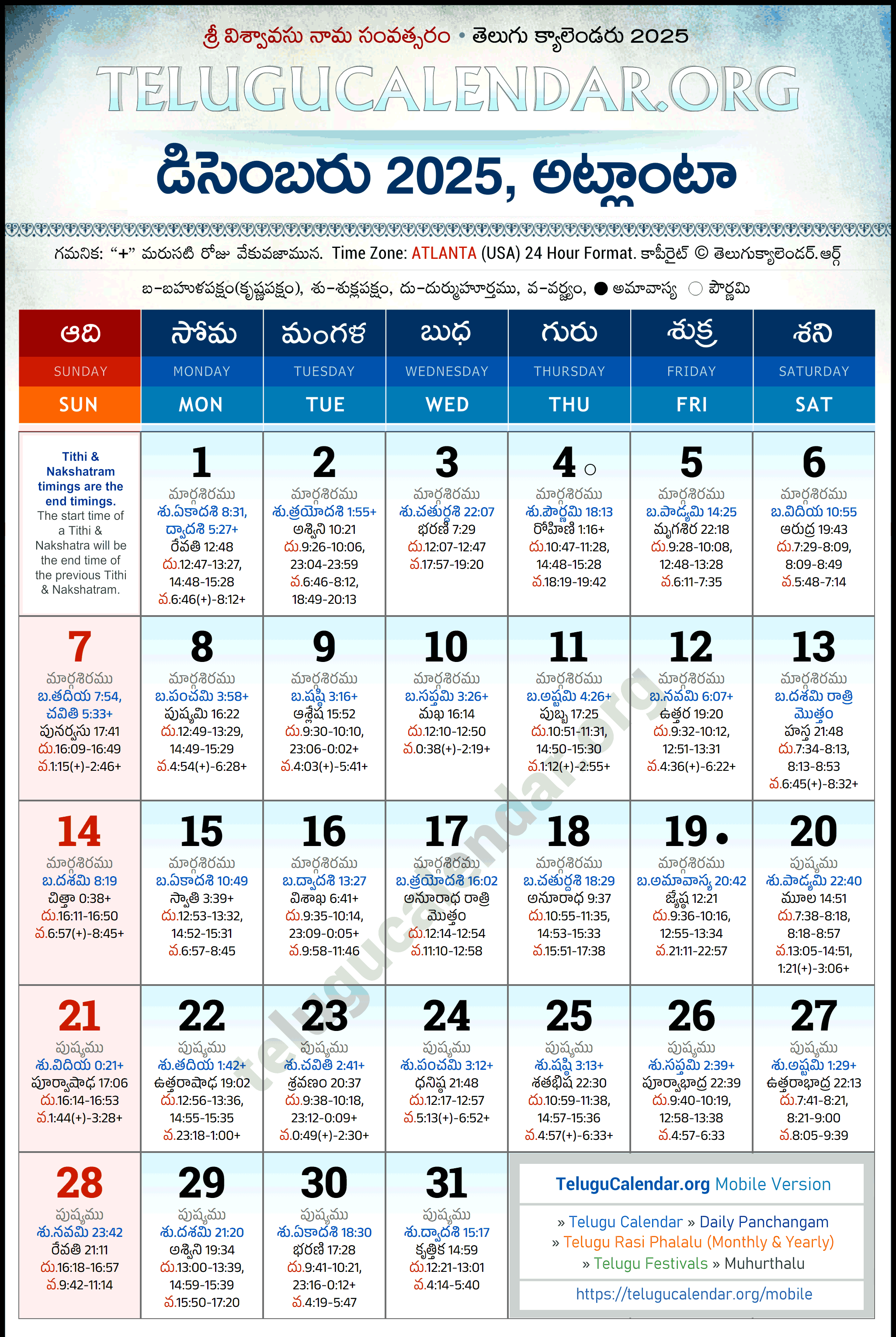 Telugu Calendar 2025 December Atlanta in Telugu