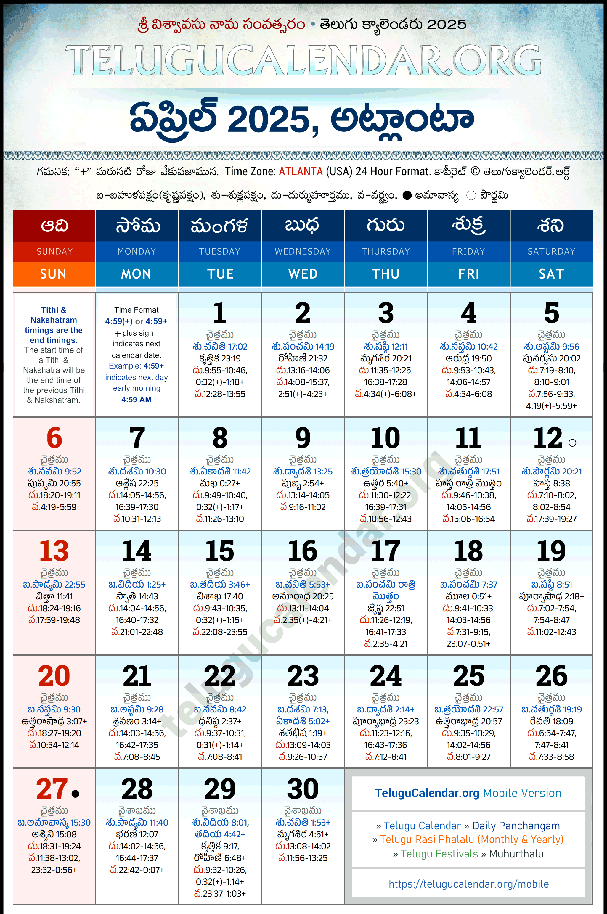 Telugu Calendar 2025 April Atlanta in Telugu