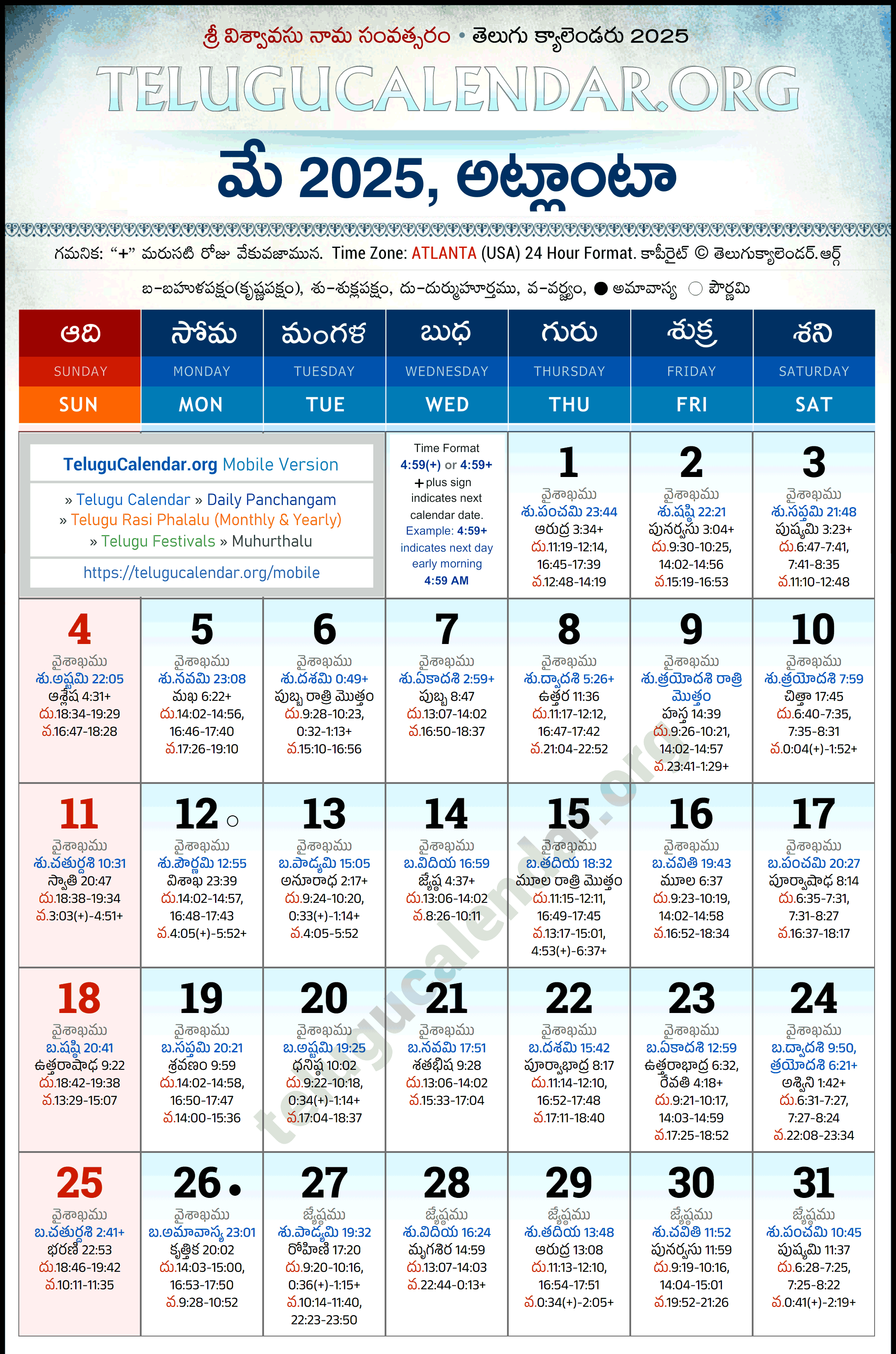 Telugu Calendar 2025 May Atlanta in Telugu